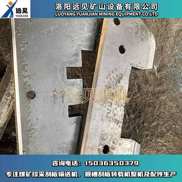護軸板，護板，護鏈板，舌板，舌板組件