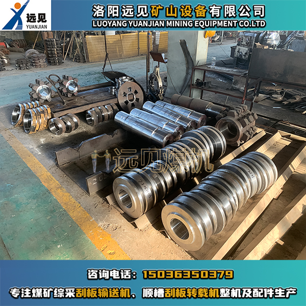 鏈輪軸組配件，鏈輪組件配件，機(jī)頭鏈輪軸組配件，機(jī)尾鏈輪軸組配件，刮板機(jī)鏈輪軸組，轉(zhuǎn)載機(jī)鏈輪軸組，刮板機(jī)鏈輪組件，轉(zhuǎn)載機(jī)鏈輪組件
