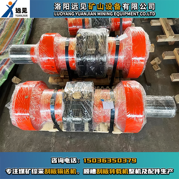 鏈輪軸組，鏈輪組件，刮板機鏈輪軸組，刮板機鏈輪組件，轉載機鏈輪軸組，轉載機鏈輪組件