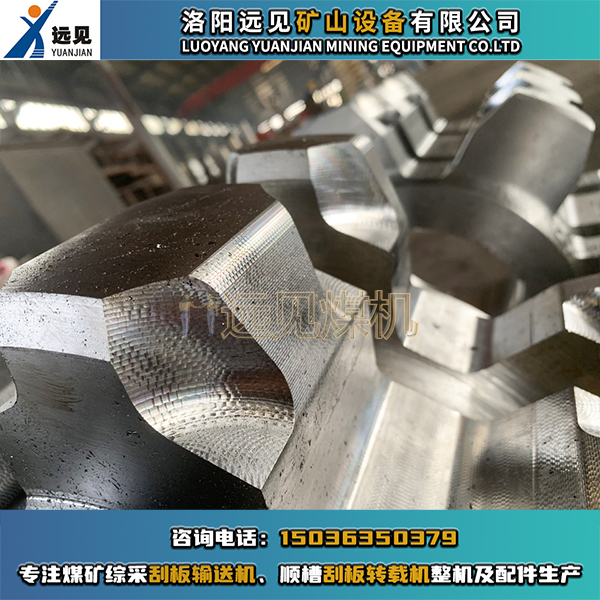 河南礦用刮板機鏈輪加工，鏈輪體加工，刮板機鏈輪體加工，轉(zhuǎn)載機鏈輪體加工