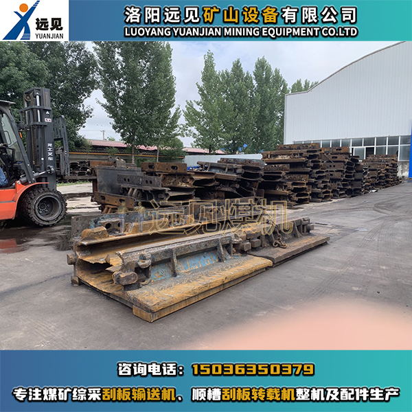 中部槽維修，刮板機(jī)維修，刮板機(jī)大修