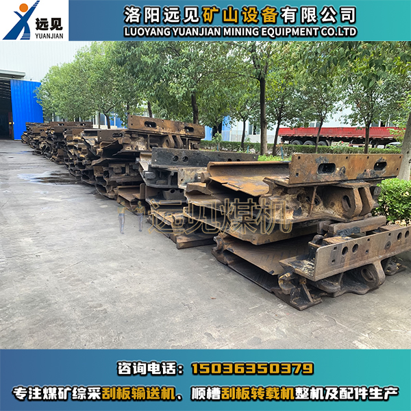 中部槽維修，刮板機(jī)維修，刮板機(jī)大修